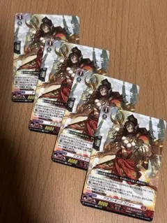 ドラゴンモンク ゴジョー 4枚 - メルカリ