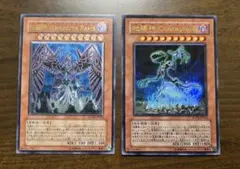 2025年最新】地縛神 レリーフの人気アイテム - メルカリ