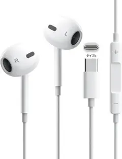 最終価格 iPhone15 16対応⭐イヤホン 有線 タイプC ヘッドセット