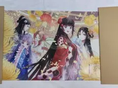 ふつつかな悪女ではございますが ～雛宮蝶鼠とりかえ伝～ B3ポスター