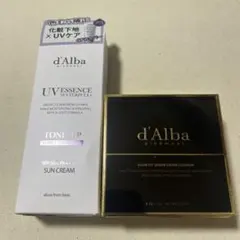 d'Alba UVエッセンスサンクリーム & クッションファンデ23号