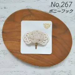 Item thumbnail for item f846210c-ca1d-4c59-a351-61c01299a353