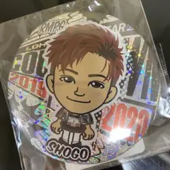 岩谷翔吾 75mm 缶バッジ プチキャラ カウントダウン