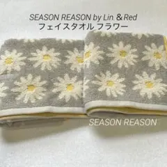 フェイスタオル 無撚糸 ふんわりやわらか300匁 北欧調 フラワー グレー③