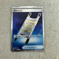 夜のタンカSR なかよしポフィンSR 他　12枚セット 夜のタンカSR なかよしポフィンSR 他 12枚セット なかよし