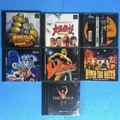 【絶版品】プレステ(PS1)用ソフト プロレスソフト7点まとめ売り