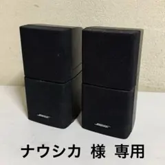 2026年最新】BOSE サテライトスピーカーの人気アイテム - メルカリ