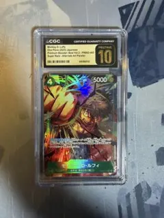 CGC10 psa10相当】ラブーン SR-P [EB01-048] - メルカリ