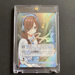 五等分の花嫁 中野三玖 SSP