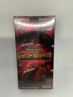 遊戯王 20thシークレットレア ファイナルチャレンジパック 6パック 帯付 遊戯王OCG】20thシークレットレアファイナルチャレンジパック【開封