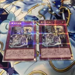 2026年最新】ドミナスインパルス 3枚の人気アイテム - メルカリ