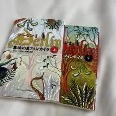 Item thumbnail for item abae6e41-5d65-4b63-ad02-be47ab348dc1