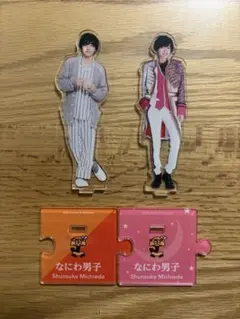 道枝駿佑 アクリルスタンド うちわ フォトセットのサムネイル