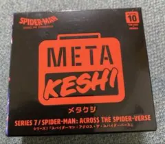 スパイダーマン　スパイダーバース　メタケシのサムネイル
