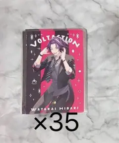 VOLTACTION 渡会雲雀 ポストカード ハーフアニバーサリー 35枚