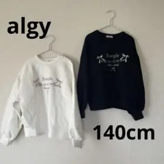 ふうゆず様　専用