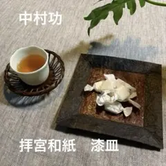 クロミちゃーん様 専用 黒い四角形の皿 - メルカリ