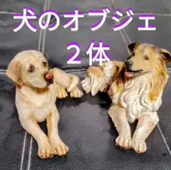 Seven corporation セブンコーポレーション 陶器 置物 テリア犬 - メルカリ