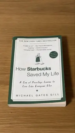 How Starbucks Saved My Life
