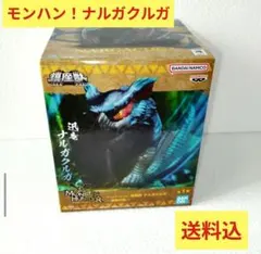 新品 モンスターハンター 鎮座獣 ナルガクルガ フィギュア 漆黒の影 モンハン