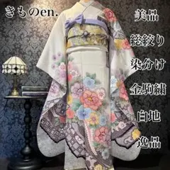 2025年最新】総絞り振袖 フルセットの人気アイテム - メルカリ