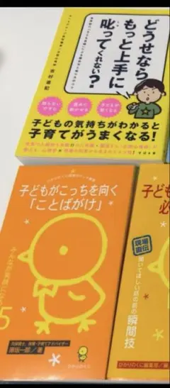 hagi様専用ページ