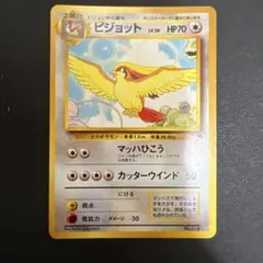 ピジョット 映画公開記念パック サザンアイランド