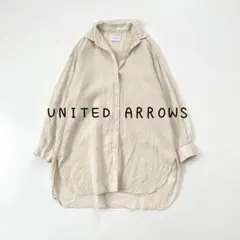 ユナイテッドアローズ　ゆったりリネンスリットロングシャツ　ベージュ