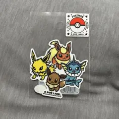 ビーサイドレーベル キャラクターグッズ