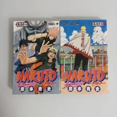 NARUTO 71 72巻セット JUMP COMICS