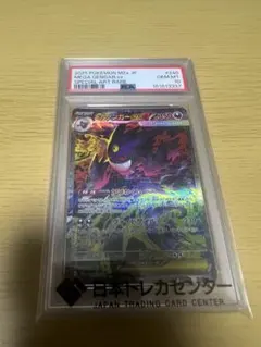 BGS AUTHENTIC ダークライEX SR 085/080 - メルカリ