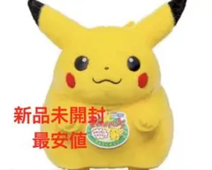 2026年最新】ピカチュウ ぬいぐるみ 等身大の人気アイテム - メルカリ