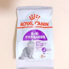 ロイヤルカナン センシブル 猫 400g 2袋 - メルカリ