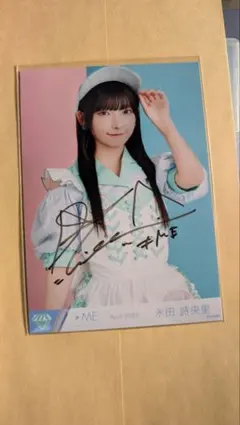 ≠ME 永田詩央里 ダイナー衣装 直筆 チュウ