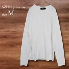 アズールバイマウジー 長袖ニット オフホワイト系 M Vネック ゆるだぼ