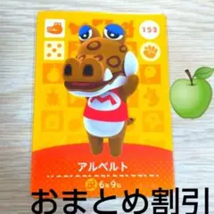 るか＊プロフ必読様 リクエスト 2点 まとめ商品