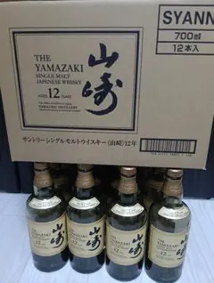 【空瓶】【山崎１２年１２本】【専用ダンボール付き、ホログラムシール】3のサムネイル
