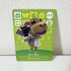 ローラン SPカード 013