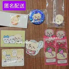 ちいかわ ラッコセット MLB缶バッジ、ブックマークコレクション4、レストラン他