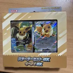 イーブイex MEGA スターターセットex イーブイex キラ 009/019 - メルカリ