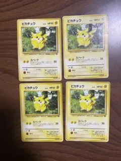 ポケモンカード旧裏 ピカチュウ5枚セット - メルカリ