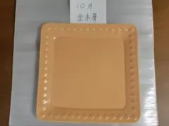 金麦　花やか皿　大皿　10月 金木犀のサムネイル