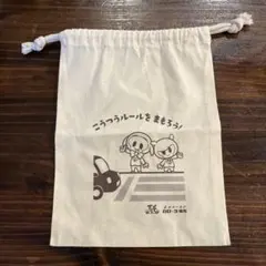 イラスト付き　巾着袋　生成り