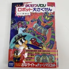 AYAKA様 リクエスト 4点 まとめ商品