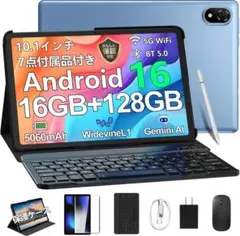 ✨11インチタブレット Android16 48GB 128G キーボード付 - メルカリ