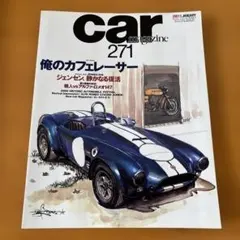 Item thumbnail for item 9f990570-a6b7-41d9-9504-59d2c8cd3f2d