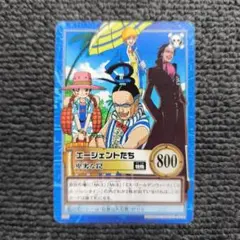 初期 絶版 ワンピースカードダス ハイパーバトル S95 - メルカリ