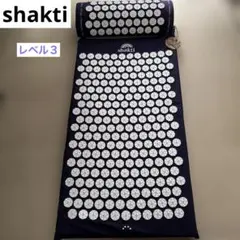 2026年最新】シャクティマットの人気アイテム - メルカリ