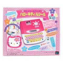 希少 超レア タカラ ハローキティルシール カセットシールプリンター