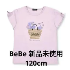 BeBe べべ　Tシャツ　120cm